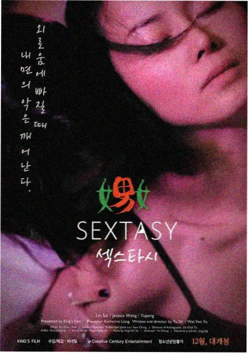 云上邮局动画高清封面
